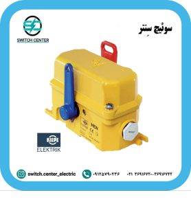 راپ سوئیچ کیپه (KIEPE) HEN001