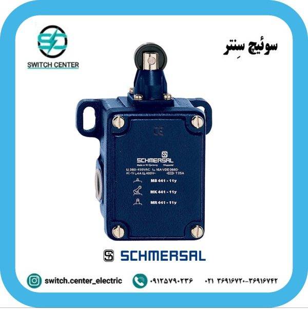 لیمیت سوئیچ شمرسال (SCHMERSAL) مدل MR 441-11Y