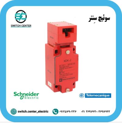 سوئیچ ایمنی اشنایدر ( تله مکانیک ) مدل XCK-J59