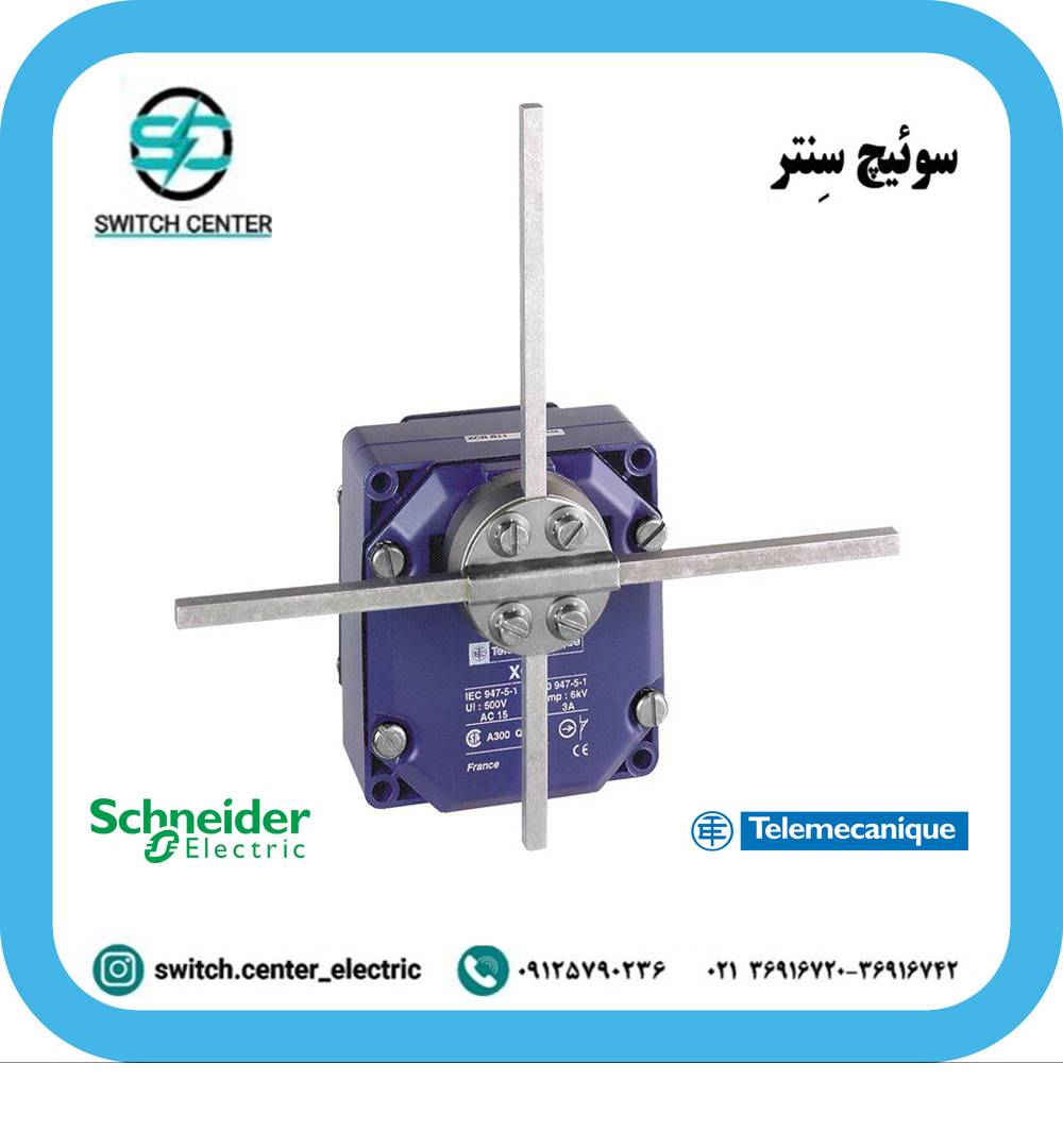 لیمیت سوئیچ اشنایدر ( تله مکانیک ) مدل XCRF17 لیمیت سوئیچ اشنایدر ( تله مکانیک ) مدل XCRF17