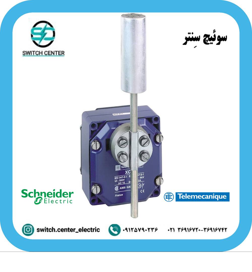 لیمیت سوئیچ اشنایدر ( تله مکانیک ) مدل XCRT115 لیمیت سوئیچ اشنایدر ( تله مکانیک ) مدل XCRT115