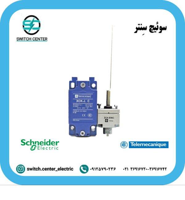 لیمیت سوئیچ اشنایدر ( تله مکانیک ) مدل XCKJ106