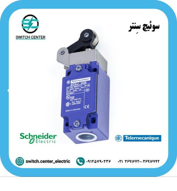 لیمیت سوئیچ اشنایدر ( تله مکانیک ) مدل XCKJ121