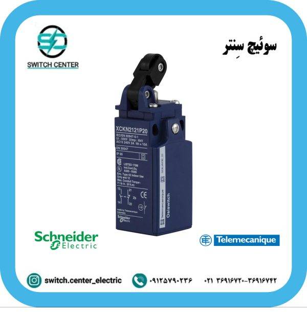 میکروسوئیچ اشنایدر ( تله مکانیک ) مدل XCKN2121P20