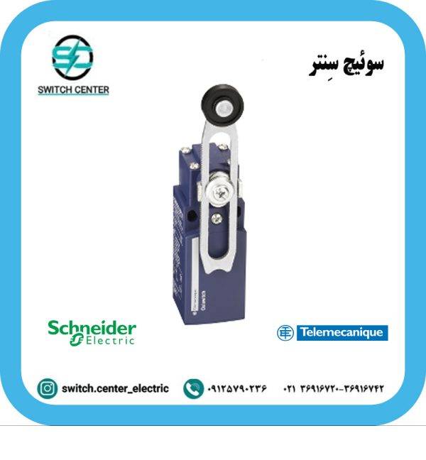 میکروسوئیچ اشنایدر ( تله مکانیک ) مدل XCKN2145P20