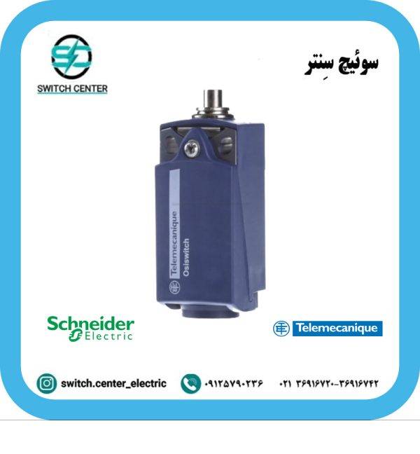 میکروسوئیچ اشنایدر ( تله مکانیک ) مدل XCKP2110