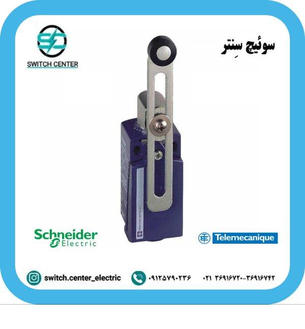 میکروسوئیچ اشنایدر ( تله مکانیک ) مدل XCKP2145