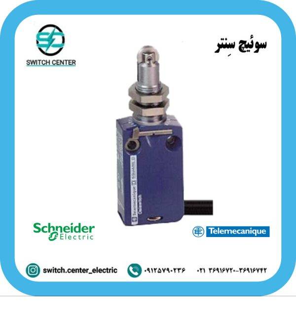میکروسوئیچ واتر پروف اشنایدر ( تله مکانیک ) مدل XCMD21F2