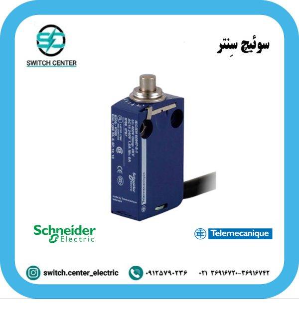 میکروسوئیچ واتر پروف اشنایدر ( تله مکانیک ) مدل XCMD2110