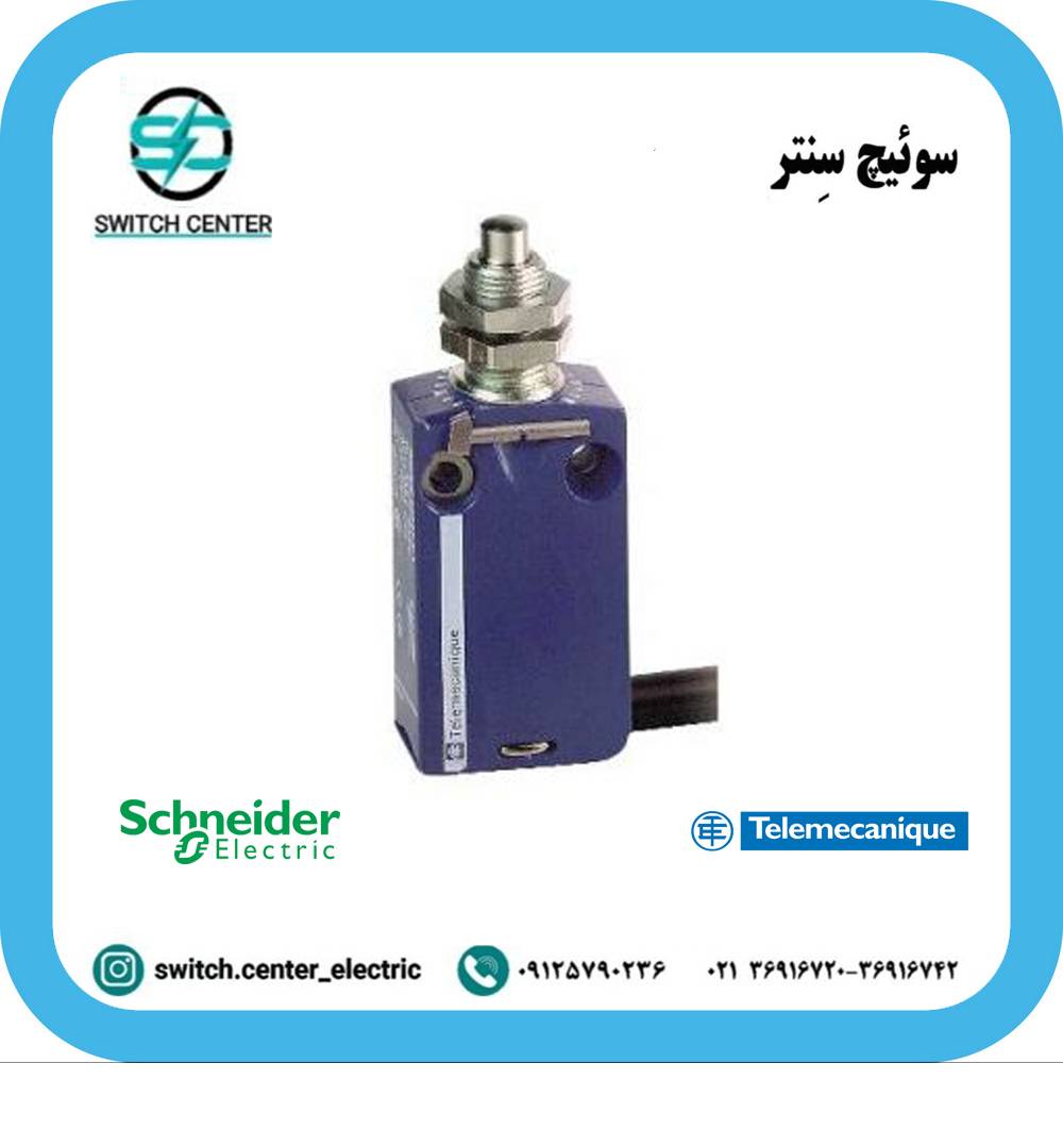 میکروسوئیچ واتر پروف اشنایدر ( تله مکانیک ) مدل XCMD210F میکروسوئیچ واتر پروف اشنایدر ( تله مکانیک ) مدل XCMD210F