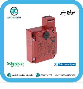 سوئیچ ایمنی اشنایدر ( تله مکانیک ) مدل XCS-E