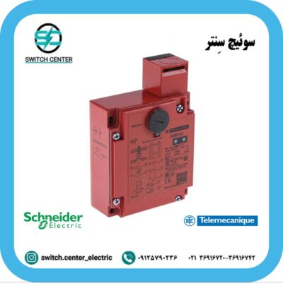 سوئیچ ایمنی اشنایدر ( تله مکانیک ) مدل XCS-E