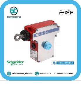 راپ سوئیچ اشنایدر مدل XY2CE2A250