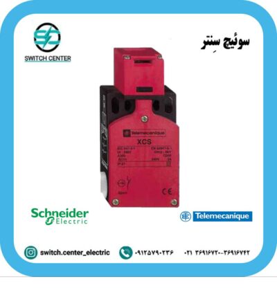 سوئیچ ایمنی اشنایدر ( تله مکانیک ) مدل XCS-TA