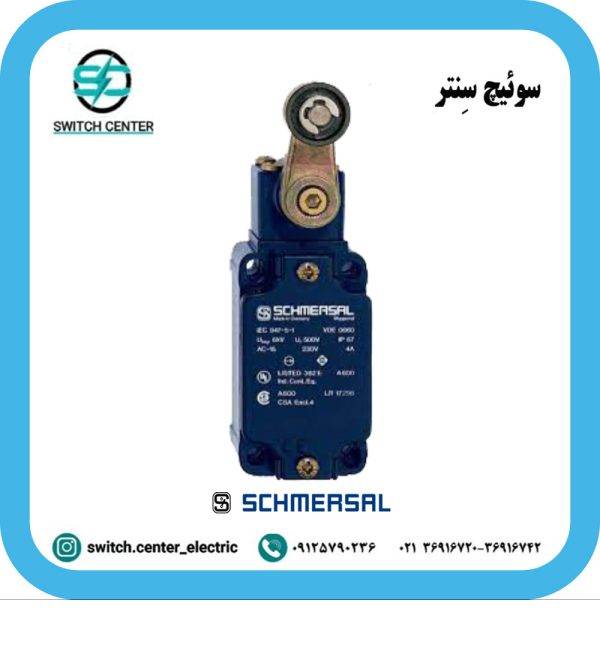 لیمیت سوئیچ شمرسال ( SCHMERSAL ) مدل Z4VH 335-11Z-M20