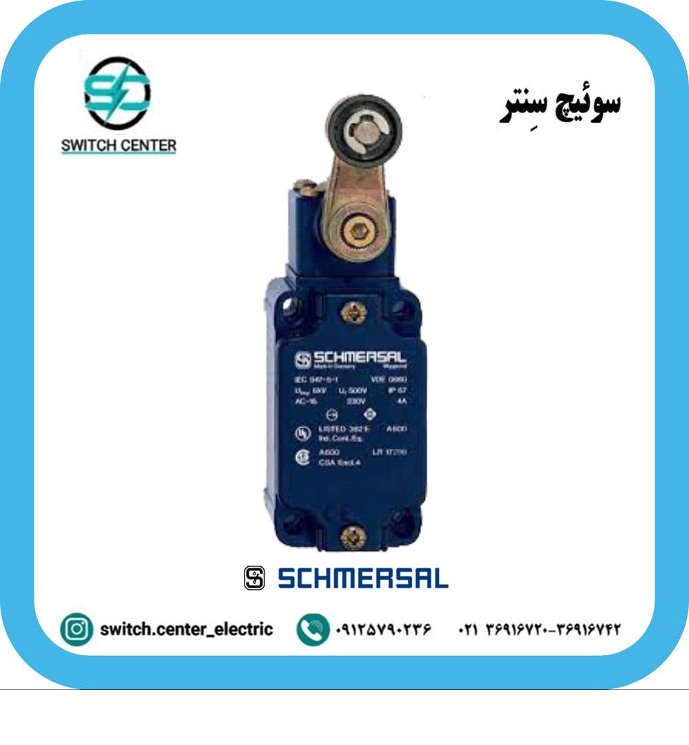 لیمیت سوئیچ شمرسال ( SCHMERSAL ) مدل Z4VH 335-11Z-M20 لیمیت سوئیچ شمرسال ( SCHMERSAL ) مدل Z4VH 335-11Z-M20