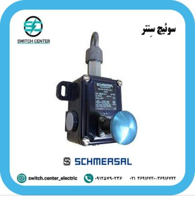 راپ سوئیچ شمرسال (SCHMERSAL) مدل TQ441-01/01Y