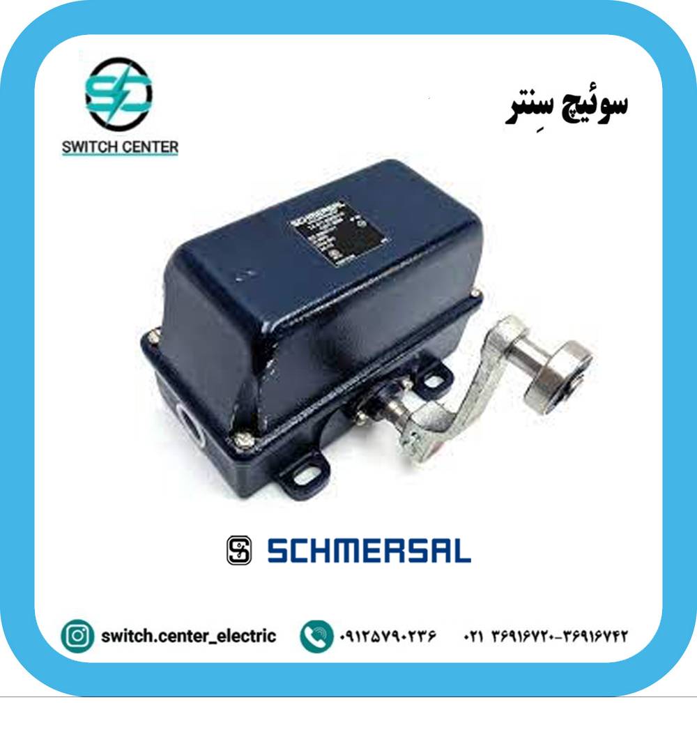 لیمیت سوئیچ شمرسال ( SCHMERSAL ) مدل TA471-03/03Y لیمیت سوئیچ شمرسال ( SCHMERSAL ) مدل TA471-03/03Y