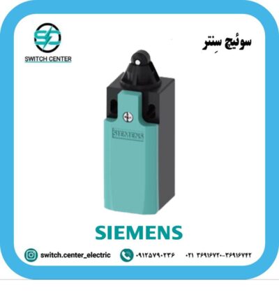 میکروسوئیچ زیمنس (SIEMENS) مدل 3SE5232-0HD03