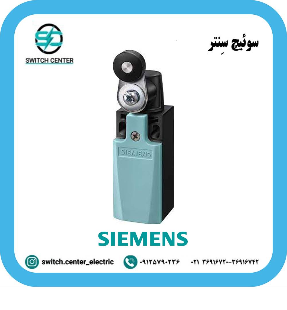 میکروسوئیچ زیمنس ( SIEMENS ) مدل 3SE5232-0HK15 میکروسوئیچ زیمنس ( SIEMENS ) مدل 3SE5232-0HK15