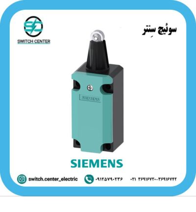 لیمیت سوئیچ زیمنس ( SIEMENS ) مدل 3SE5132-0KD05