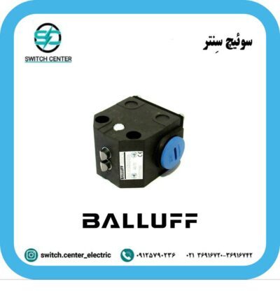 میکروسوئیچ دو خانه ناخنی بالوف(BALLUFF)