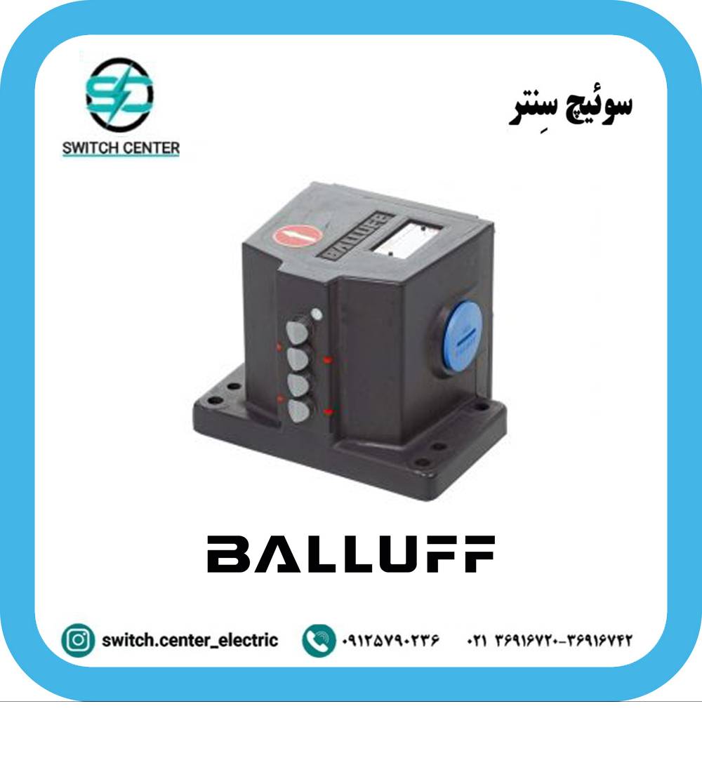میکروسوئیچ چهار خانه ناخنی بالوف(BALLUFF) سایز بزرگ میکروسوئیچ چهار خانه ناخنی بالوف(BALLUFF) سایز بزرگ