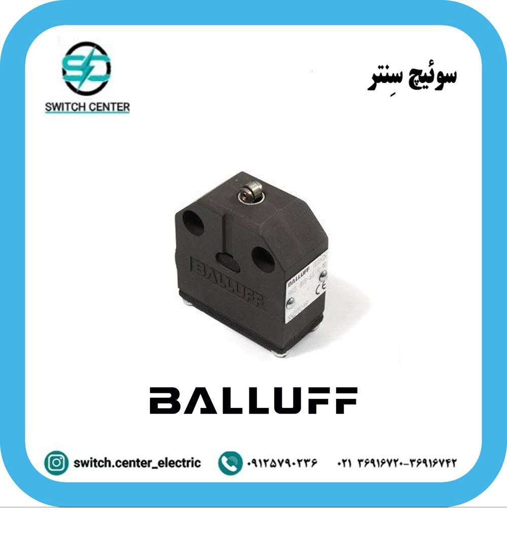 میکروسوئیچ تک خانه قرقره دار بالوف(BALLUFF) میکروسوئیچ تک خانه قرقره دار بالوف(BALLUFF)