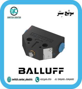 میکروسوئیچ تک خانه ناخنی بالوف(BALLUFF) سایز بزرگ