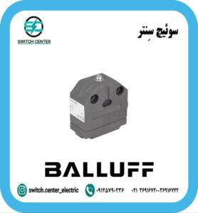 میکروسوئیچ تک خانه ساچمه ای بالوف(BALLUFF) سایز کوچک