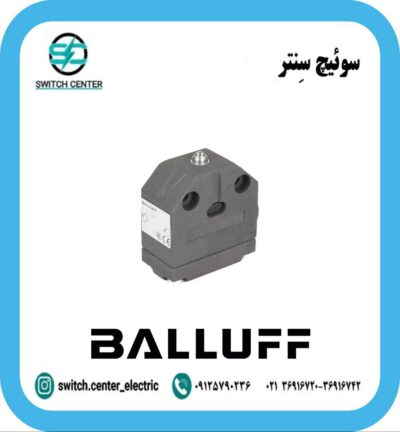 میکروسوئیچ تک خانه ساچمه ای بالوف(BALLUFF) سایز کوچک