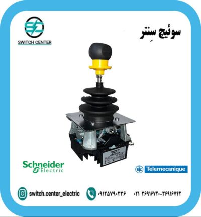 جوی استیک تله مکانیک(اشنایدر) مدل XKBA1233CA