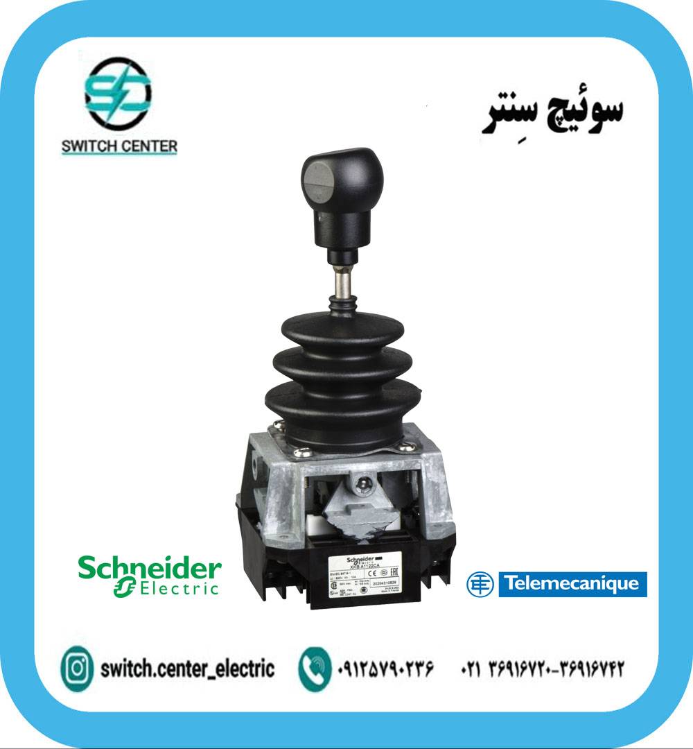 جوی استیک تله مکانیک(اشنایدر) مدل XKBE12300 جوی استیک تله مکانیک(اشنایدر) مدل XKBE12300
