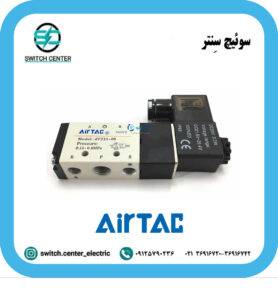 شیر برقی تک بوبین ایرتک (AIRTAC)