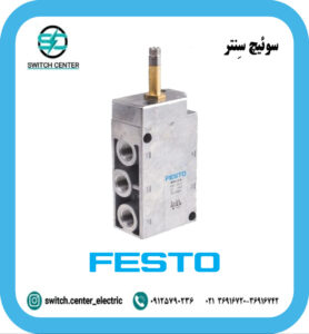 تصویر شیر برقی فستو مدل MFH-5-1/4B با بدنه آلومینیومی و پورت G1/4 برای استفاده در اتوماسیون صنعتی.