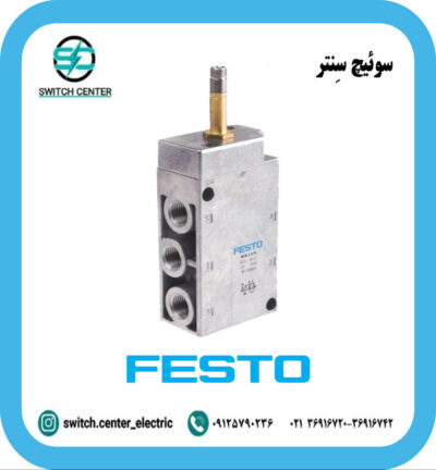 تصویر شیر برقی فستو مدل MFH-5-1/4B با بدنه آلومینیومی و پورت G1/4 برای استفاده در اتوماسیون صنعتی.