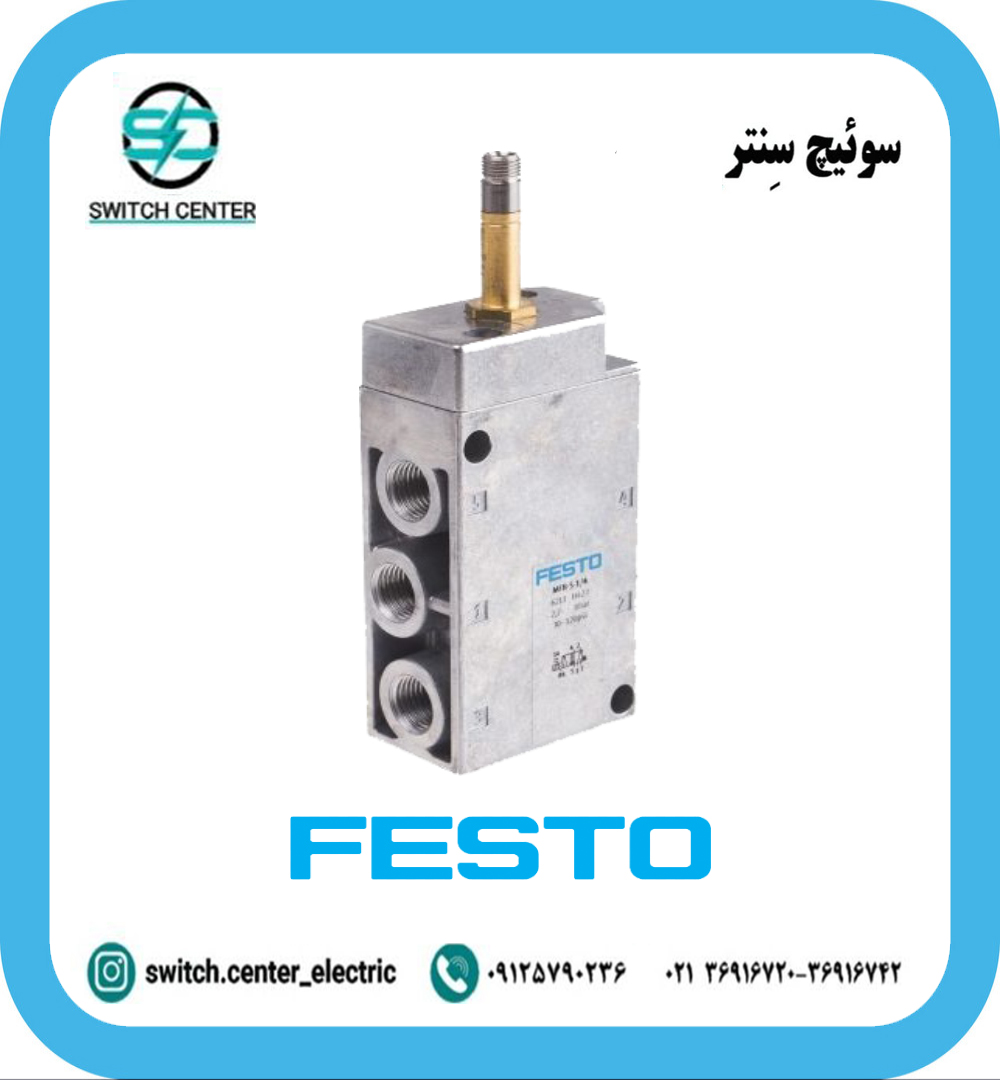 تصویر شیر برقی فستو مدل MFH-5-1/4B با بدنه آلومینیومی و پورت G1/4 برای استفاده در اتوماسیون صنعتی. تصویر شیر برقی فستو مدل MFH-5-1/4B با بدنه آلومینیومی و پورت G1/4 برای استفاده در اتوماسیون صنعتی.