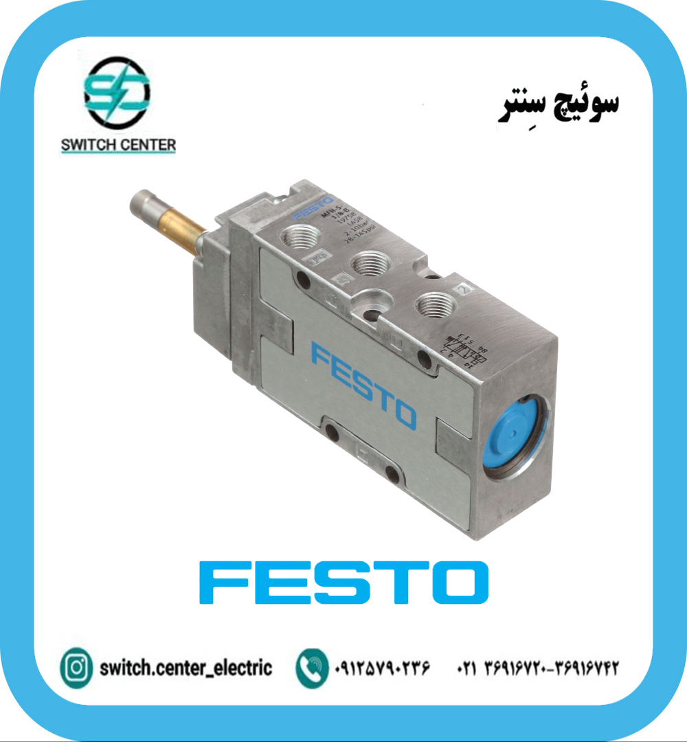 تصویر شیر برقی فستو مدل MFH-5-1/8B با بدنه آلومینیومی و پورت G1/8. تصویر شیر برقی فستو مدل MFH-5-1/8B با بدنه آلومینیومی و پورت G1/8.
