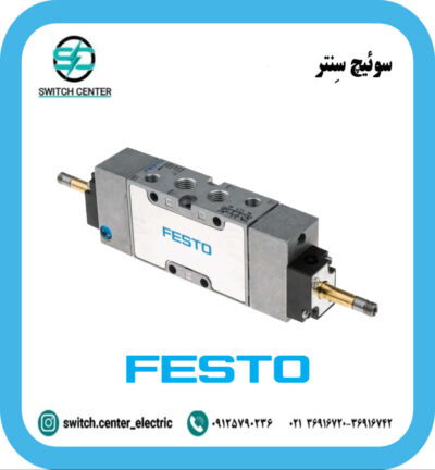 تصویر شیر برقی فستو مدل MFH-5/3G-1/4-B با بدنه مقاوم و پورت G1/4 برای سیستم‌های پنوماتیک صنعتی.