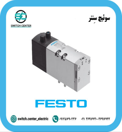 تصویر شیر برقی فستو مدل VSVA-B-M52 با بدنه آلومینیومی و طراحی استاندارد ISO 5599-1.