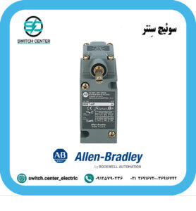 لیمیت‌سوئیچ آلن برادلی مدل 802T-AP