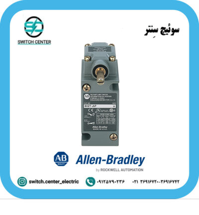لیمیت‌سوئیچ آلن برادلی مدل 802T-AP