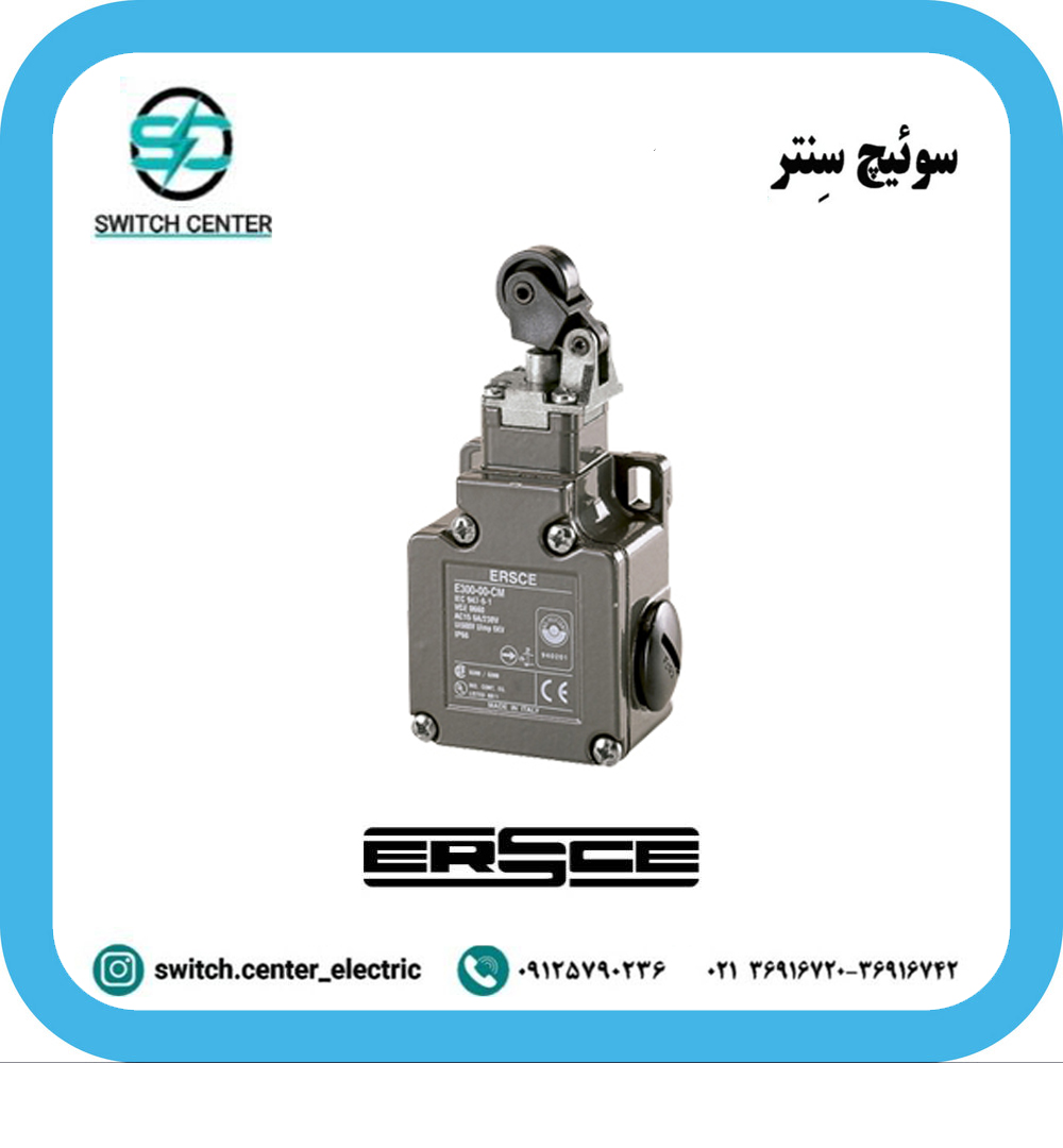 لیمیتسوئیچ ارش مدل E300-00-CM لیمیتسوئیچ ارش مدل E300-00-CM
