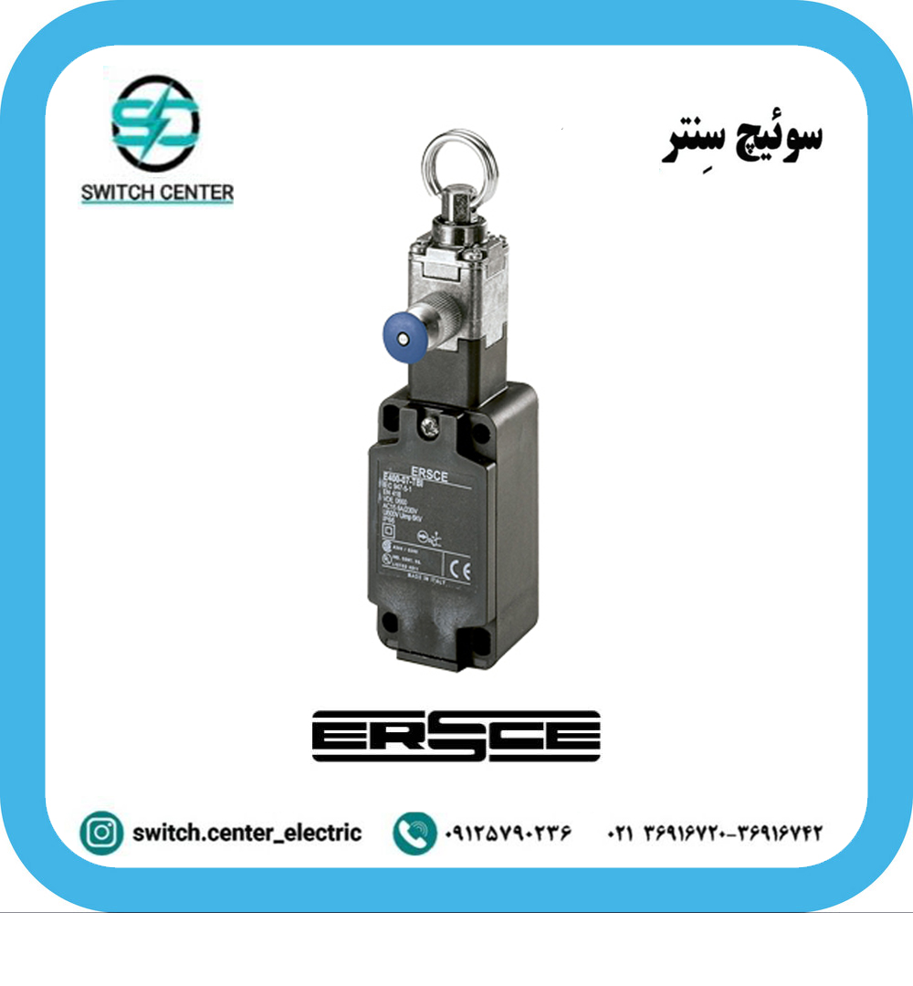 لیمیت سوئیچ ارش (ERSCE) مدل E400-00-TBM لیمیت سوئیچ ارش مدل E400-00-TBM