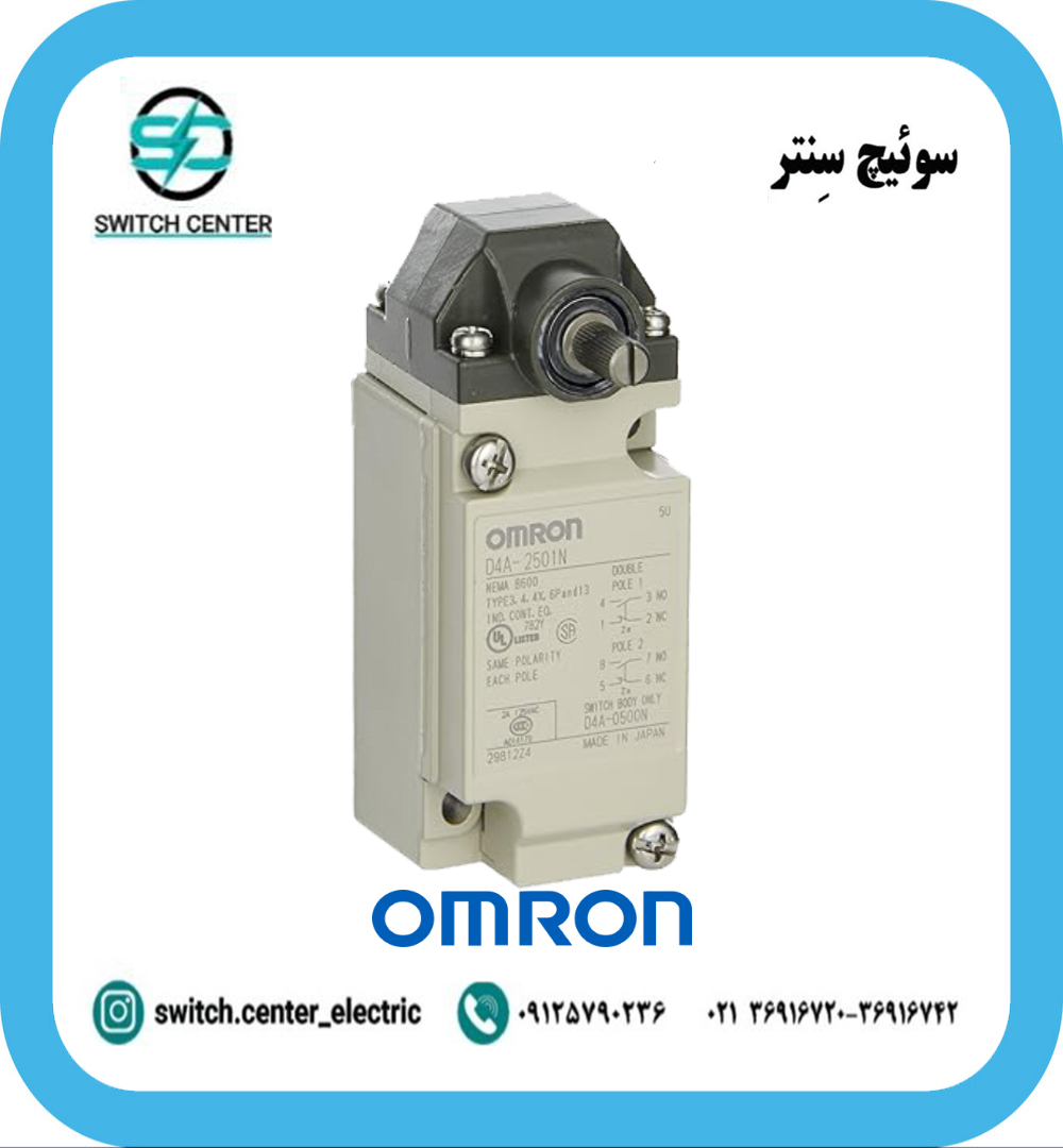 تصویر لیمیت سوئیچ دو باز دو بسته امرون مدل D4A-2501N با بدنه فلزی و چهار کنتاکت NO/NC مناسب برای کاربردهای صنعتی. تصویر لیمیت سوئیچ دو باز دو بسته امرون مدل D4A-2501N با بدنه فلزی و چهار کنتاکت NO/NC مناسب برای کاربردهای صنعتی.