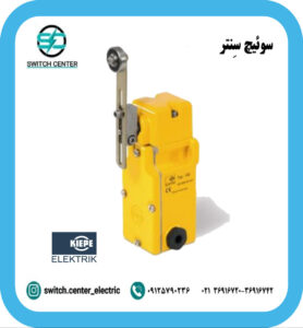 تصویر لیمیت سوئیچ کیپه VG033-9 با بدنه آلومینیوم، رولر بلبرینگ و اهرم قابل تنظیم.