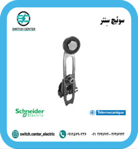 اهرم رگلاژی لیمیت سوئیچ اشنایدر مدل ZCKY41