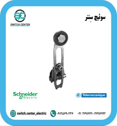 اهرم رگلاژی لیمیت سوئیچ اشنایدر مدل ZCKY41