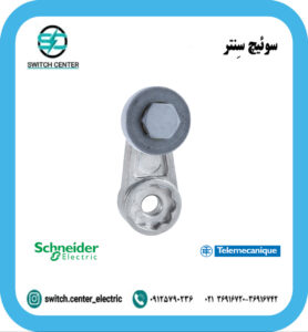 اهرم لیمیت سوئیچ اشنایدر مدل ZCKY13