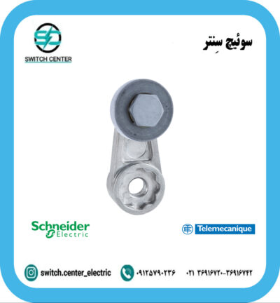 اهرم لیمیت سوئیچ اشنایدر مدل ZCKY13